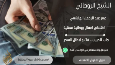 تنزيل الاموال 10اضعاف