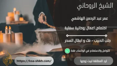 شروط نجاح عمل المحبة